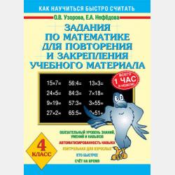 Теория отраслевых рынков в 2 ч. Часть 1 3-е изд., пер. и доп. Учебник для академического бакалавриата - Надежда Михайловна Розанова - скачать бесплатно
