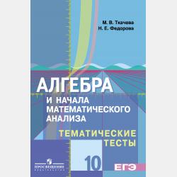 Обществознание - Б. И. Каверин - скачать бесплатно