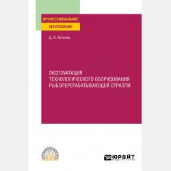 Полная коллекция знаний. Для детей 4-6 лет - Ольга Александрова - скачать бесплатно