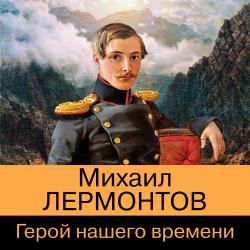 Невский проспект - Классическая проза - скачать бесплатно