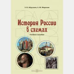 ЕГЭ. Английский язык. Большой суперсборник для подготовки к единому государственному экзамену - Е. С. Музланова - скачать бесплатно