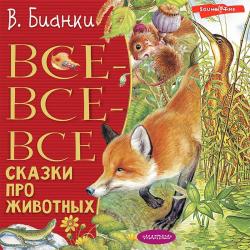  - скачать бесплатно