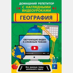 Другое детство - Хуберт Ильвес - скачать бесплатно