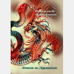 Почта Деда Мороза - Андрей Усачев - скачать бесплатно
