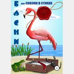 Философия языка и коммуникации. Том 2. Техники и медиакоммуникации - Б. В. Марков - скачать бесплатно