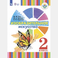 Тяжелая атлетика в 2 т. Том 1 2-е изд., испр. и доп. Учебник для академического бакалавриата - Леонид Самойлович Дворкин - скачать бесплатно