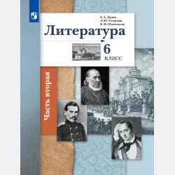 Таинственный остров - Жюль Верн - скачать бесплатно