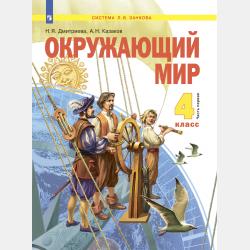 Эксплуатация электрических сетей - М. А. Короткевич - скачать бесплатно