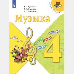 Ведьма и Солнцева сестра - Группа авторов - скачать бесплатно