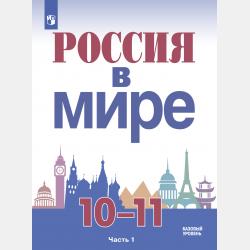 Самые полезные игры и задания для подготовки к школе - Олеся Жукова - скачать бесплатно