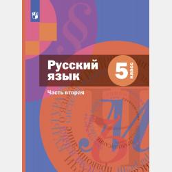 Английский язык. Видо-временные формы глагола в 2 ч. Часть 1 5-е изд., испр. и доп. Учебное пособие для академического бакалавриата - Рауза Исмаиловна Куряева - скачать бесплатно