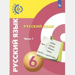 Тренинг по элементарной пунктуации - Ахременкова Л.А. - скачать бесплатно