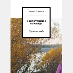 Школьный вальс. Лучшие школьные годы - Марина Сергеевна Аглоненко - скачать бесплатно