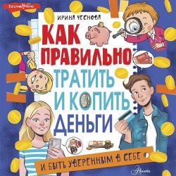 Тайны Руси - Детская познавательная и развивающая литература - скачать бесплатно