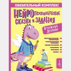 Язык и культура: от теории к практике - Н. М. Милюк - скачать бесплатно