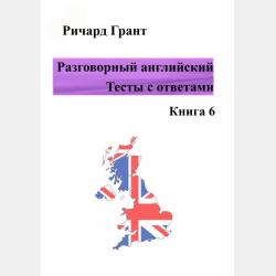 Математика. Методическое пособие. 4 класс - Н. Б. Истомина - скачать бесплатно