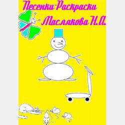 Алгебра. 8 класс. Контрольные работы - М. В. Шуркова - скачать бесплатно