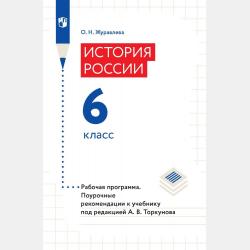 Итоговые проверочные работы. Русский язык. Математика. Итоговая комплексная работа. 1 класс - О. Н. Журавлева - скачать бесплатно