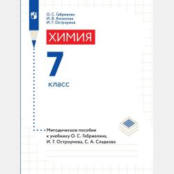 Читательская грамотность. 2 класс - Н. А. Сенина,Л. Н. Потураева - скачать бесплатно