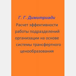 ЕГЭ. История. Краткий справочник для подготовки к ЕГЭ - П. А. Баранов - скачать бесплатно