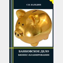 Гражданский процесс 4-е изд., пер. и доп. Учебник и практикум для вузов - Юрий Викторович Францифоров - скачать бесплатно