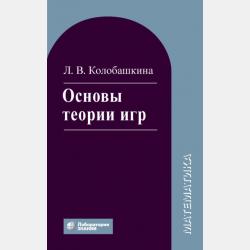  - скачать бесплатно