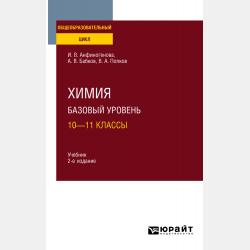 Поурочные разработки по музыке. 3 класс - Маргарита Алексеевна Давыдова - скачать бесплатно