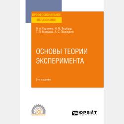 Дети и медицина. Хрестоматия художественной литературы - Коллектив авторов - скачать бесплатно