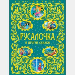  - скачать бесплатно