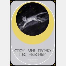 Французский язык с нуля. Интенсивный упрощенный курс. Самоучитель (+ звукозапись всех уроков) - Виктория Килеева - скачать бесплатно