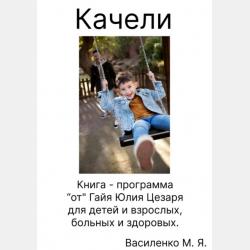 Подводный мир. Полная энциклопедия - Юлия Школьник - скачать бесплатно