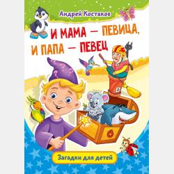 Котёнок, щенок и все-все-все на ферме. Рисовать легко! - Ольга Кузнецова - скачать бесплатно