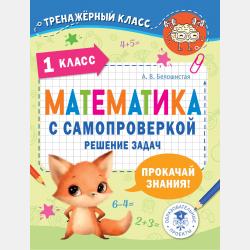 Программа по пауэрлифтингу - Евгений Головихин - скачать бесплатно