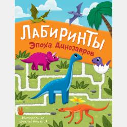 Лингвистика афоризма. Хрестоматия - Сборник статей - скачать бесплатно