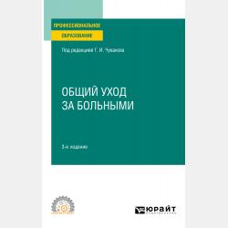 Школа снеговиков - Андрей Усачев - скачать бесплатно