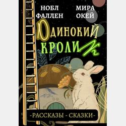 Аудиокнига Разговорный английский с English Spot. Ситуативные диалоги (Кристина Бьорн) - скачать бесплатно