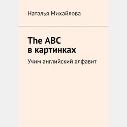 История исторической науки. Историография новой и новейшей истории 2-е изд., испр. и доп. Учебник для академического бакалавриата - Андрей Борисович Соколов - скачать бесплатно