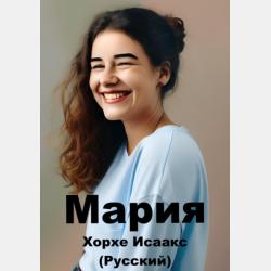 Информационная поддержка жизненных циклов продукции в строительстве - К. Ю. Лосев - скачать бесплатно