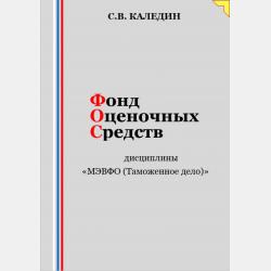 Иуда Искариот - Леонид Андреев - скачать бесплатно