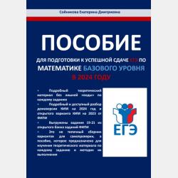 Тестовые задания по русскому языку. 6 класс - Г. А. Богданова - скачать бесплатно