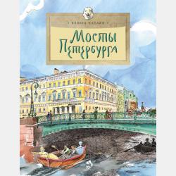 Арбат - Хельга Патаки - скачать бесплатно