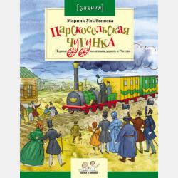  - скачать бесплатно