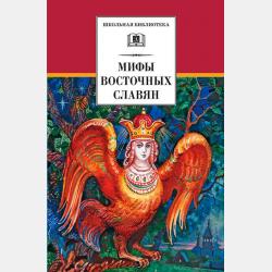 Мир из прорех. Другой город - Яна Летт - скачать бесплатно