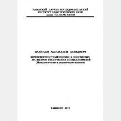 Сестринское дело в онкологии 2-е изд., испр. и доп. Учебник для СПО - Андрей Генрихович Захарчук - скачать бесплатно