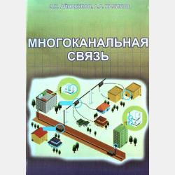 Практические умения по оториноларингологии - Галина Лавренова - скачать бесплатно