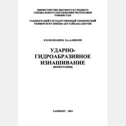 Психопрофилактика и психологическое просвещение в образовательной среде. Учебник для вузов - Ольга Ивановна Ключко - скачать бесплатно