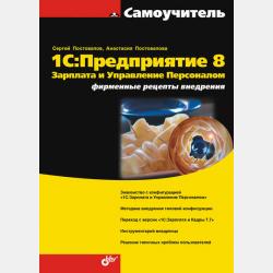 300 правил по математике. Время. Расстояние. Площадь. Скорость. Вес и объем. 4 класс - О. В. Узорова - скачать бесплатно