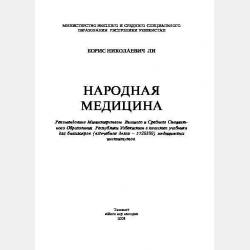 Аудиокнига Наша страна Россия (Детское издательство Елена) - скачать бесплатно