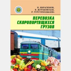 Рәсемле әлифба (Азбука-раскраска на татарском языке) - Марат Магсумович Губайдуллин - скачать бесплатно