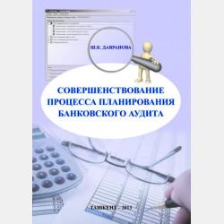 Автоматика 2-е изд., испр. и доп. Учебник для академического бакалавриата - Владимир Юрьевич Шишмарев - скачать бесплатно